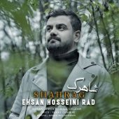 دانلود آهنگ احسان حسینی راد شاهرگ